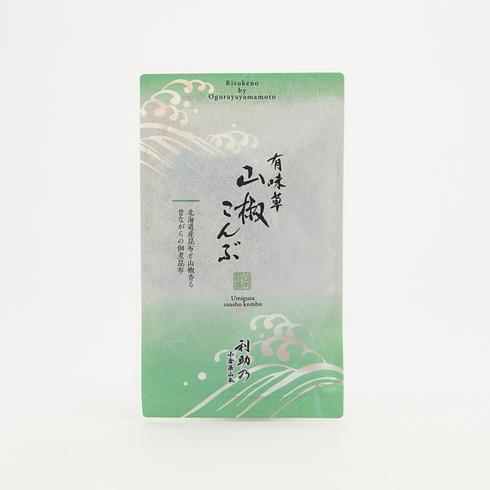 小倉屋山本 有味草 山椒昆布