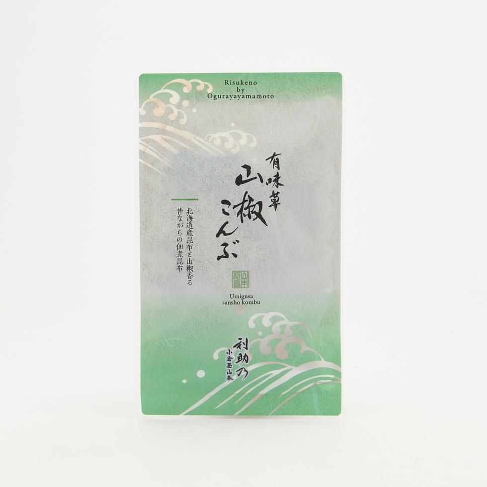 小倉屋山本 有味草 山椒昆布