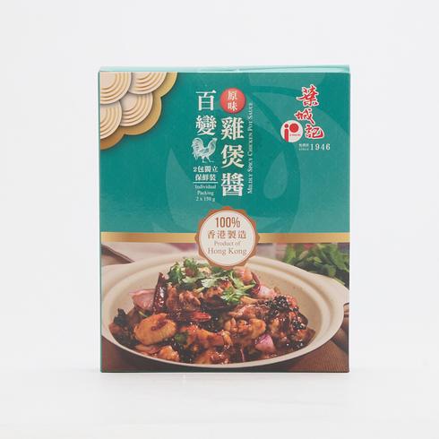 葉城記 百変鶏煲醤 原味（鶏肉土鍋煮込みソース）150g x 2