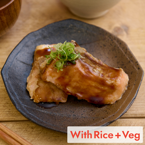 Miso Marinated Salmon (+Rice & Veg)