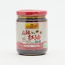 李錦記 麻辣 紅油チリソース 205g