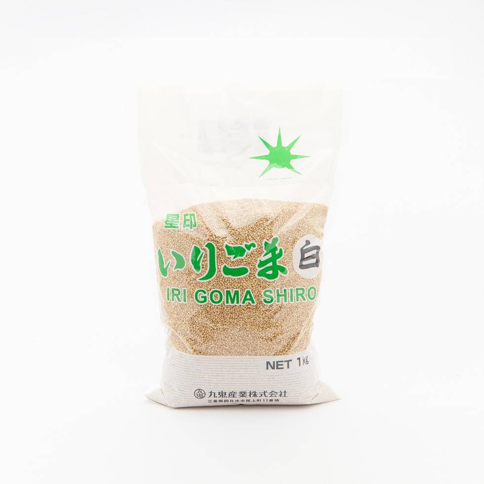 【賞味期限:2026年11月10日】 九鬼産業 星印 いりごま 白 1kg