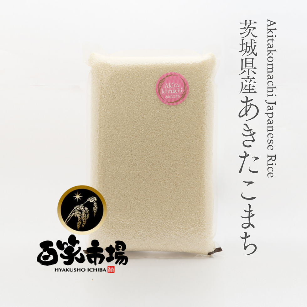 Ibaraki-Grown Akitakomachi Japanese Rice 5kg
