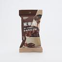 【Best Before:30/10/2026】Captain Danny Rice Popcorn Milk Chocolate Flavour 30g