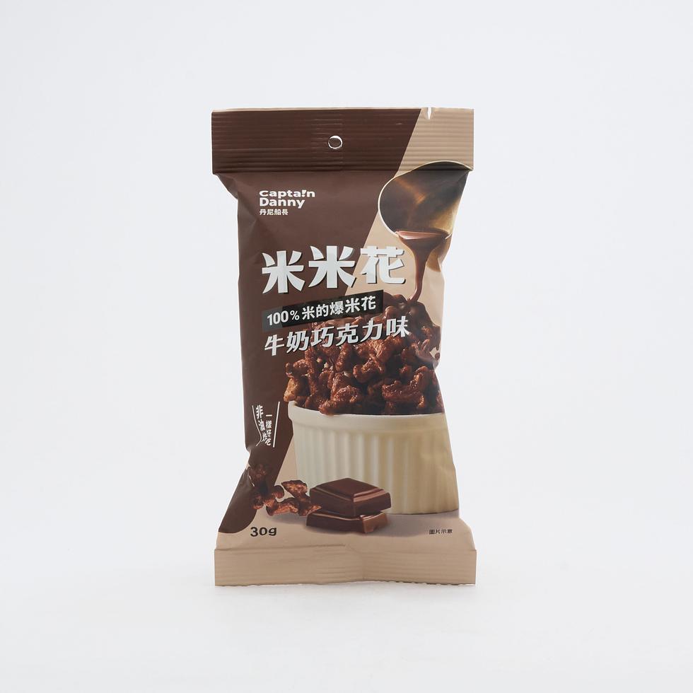 【Best Before:30/10/2026】Captain Danny Rice Popcorn Milk Chocolate Flavour 30g