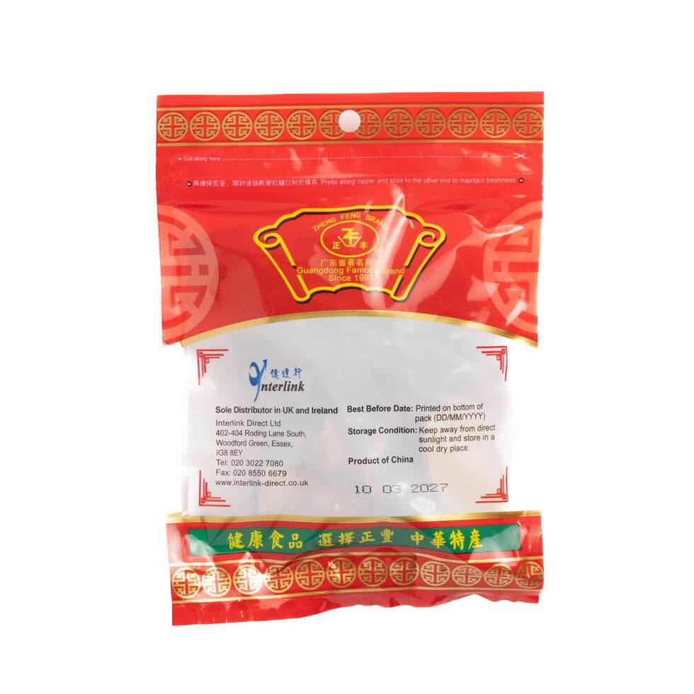 Zheng Feng Dried Orange Peel / 正豐陳皮 20g