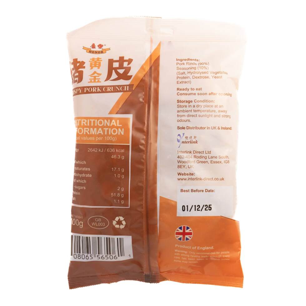 Honor Crispy Pork Crunch / 康樂豬皮 100g