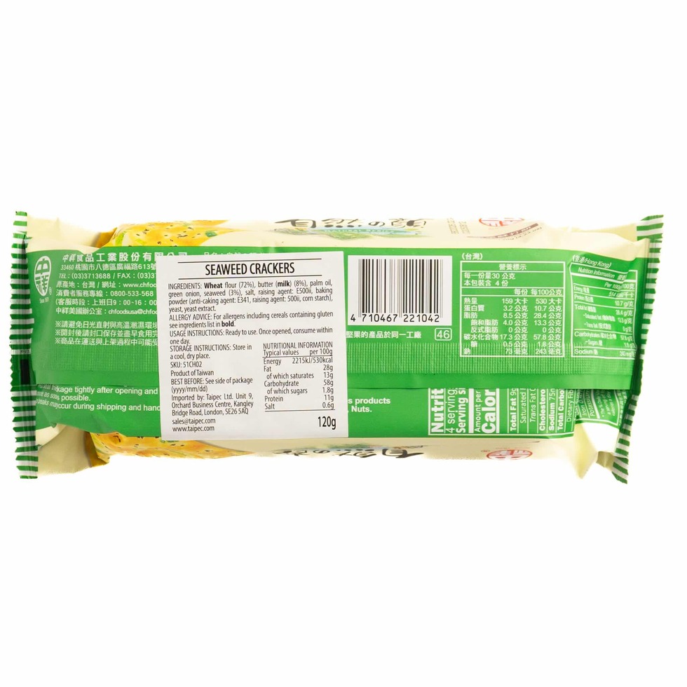 Chung Hsiang Seaweed Crackers / 中祥 自然の顏 紫菜蘇打餅 120g 