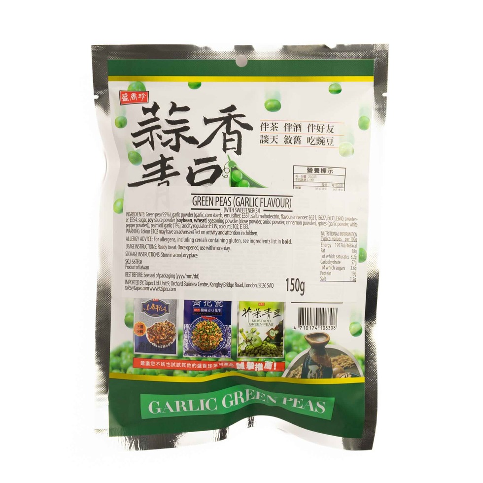 Triko Green Peas - Garlic Flavour / 盛香珍 蒜香青豆 150g