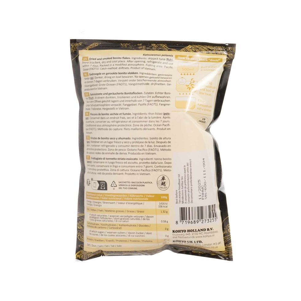 【iTQi Three-star Award】Katsuobushi (Bonito flakes) 25g 