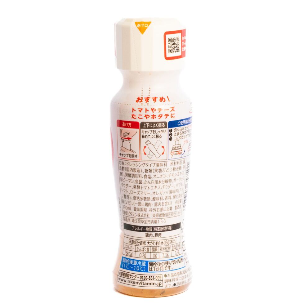 Riken Non-Oil Italian Style Basil 190ml