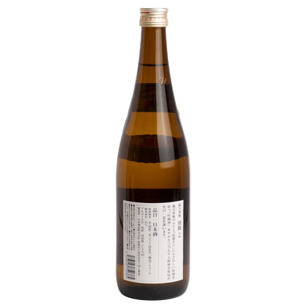 越乃寒梅 別撰 吟醸 720ml