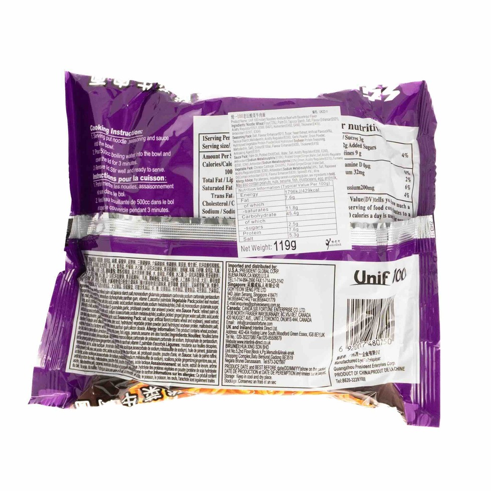 Unif Instant Noodle - Beef with Sauerkraut Flavour / 統一 老壇酸菜牛肉麵(袋) 119g