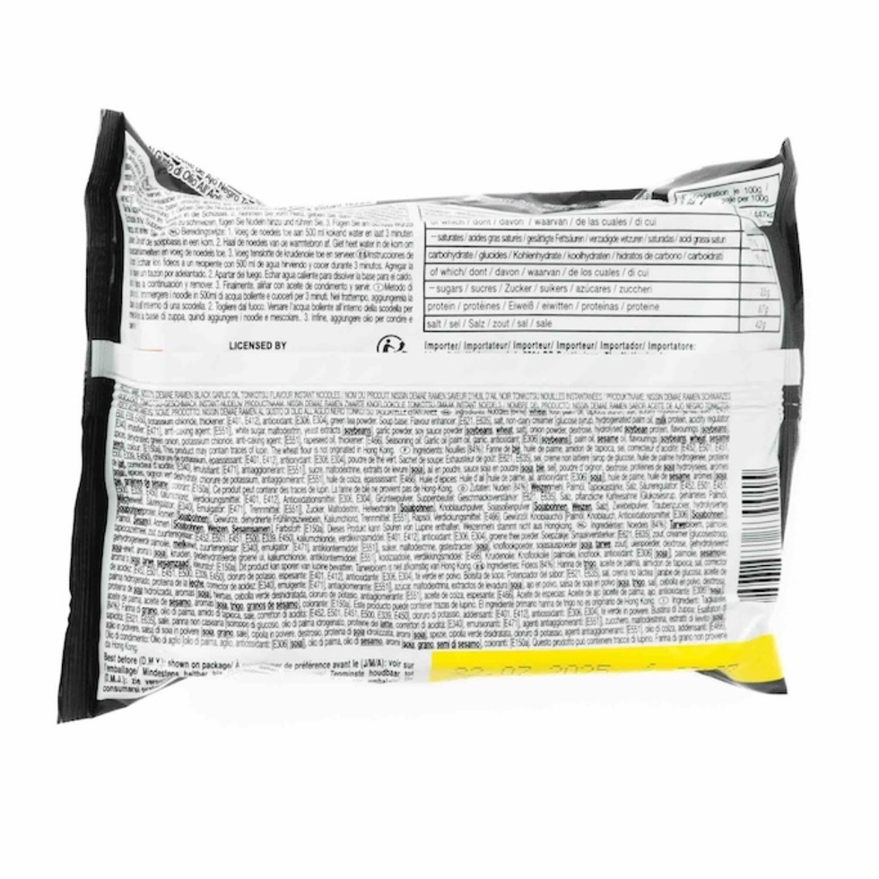 【Best Before:14/08/2025】Nissin Demae Ramen Noodle - Black Garlic Oil Tonkotsu / 【此日期前最佳:2025年08月14日】出前一丁-黑蒜油豬骨湯味 100g