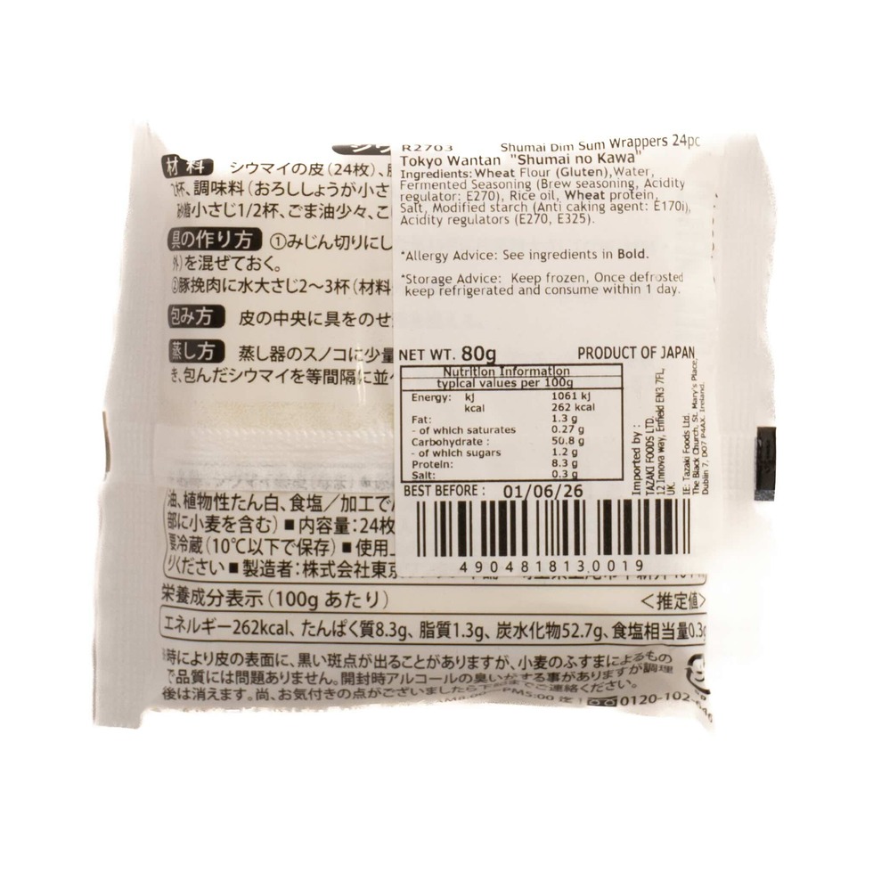 Tokyo Wantan Shumai Dim Sum Wrappers 24pc