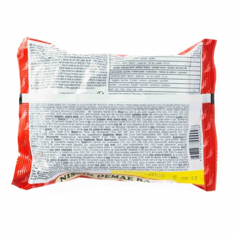 【Best Before:19/08/2025】Nissin Demae Ramen Noodle - Spicy Sesame Oil / 【此日期前最佳:2025年08月19日】出前一丁-香辣麻油味 100g