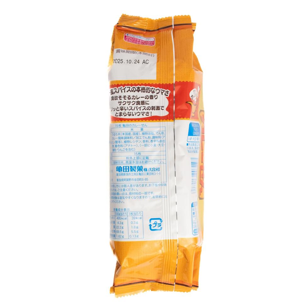 Kameda Curry Rice Crackers 15 Pieces