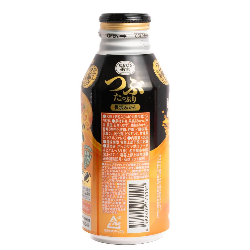 Pokka Sapporo Luxury Mandarin with Pulp 400ml