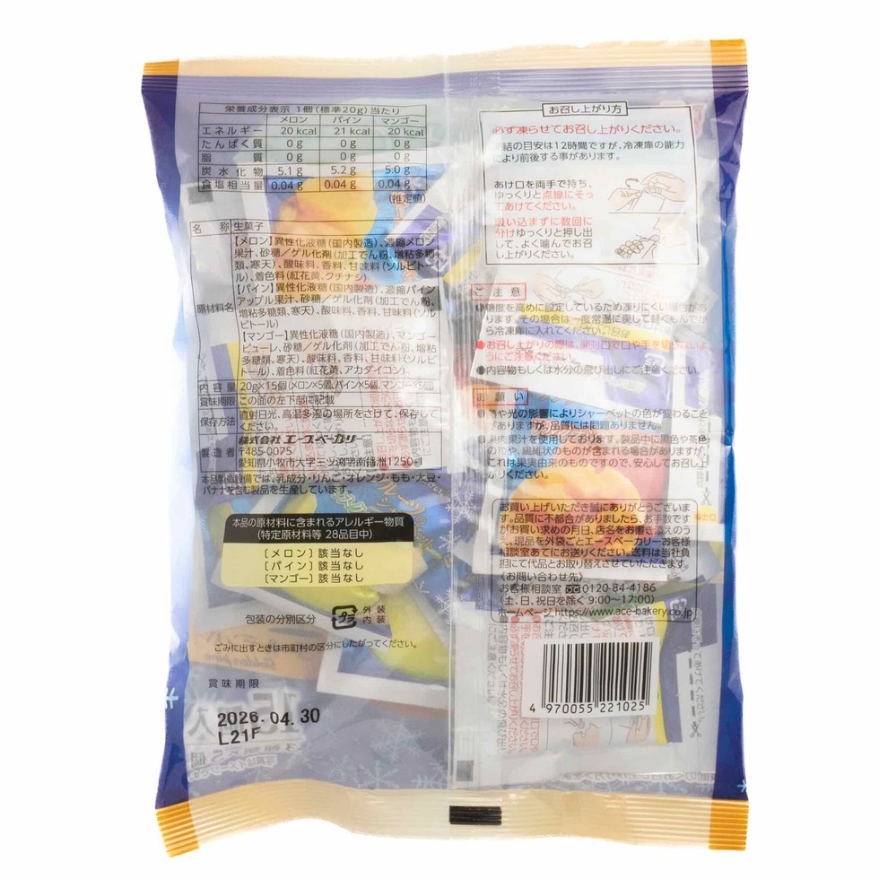 Ace Bakery Frozen Rich Fruit Sherbet 300g (20g × 15 pieces)