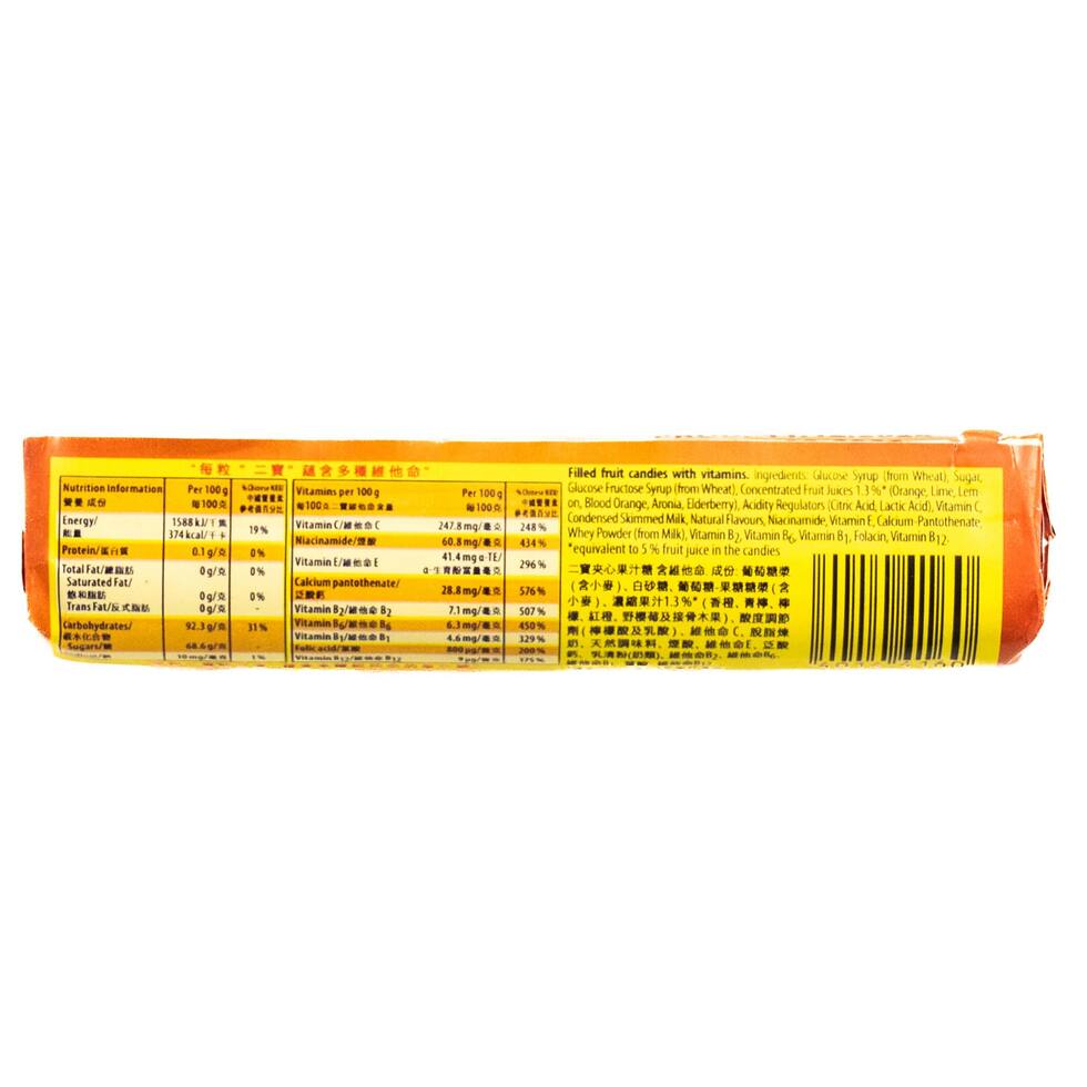 Nimm2 Fruit Juice Candy (Orange & Lemon) / 二寶果汁糖 50g