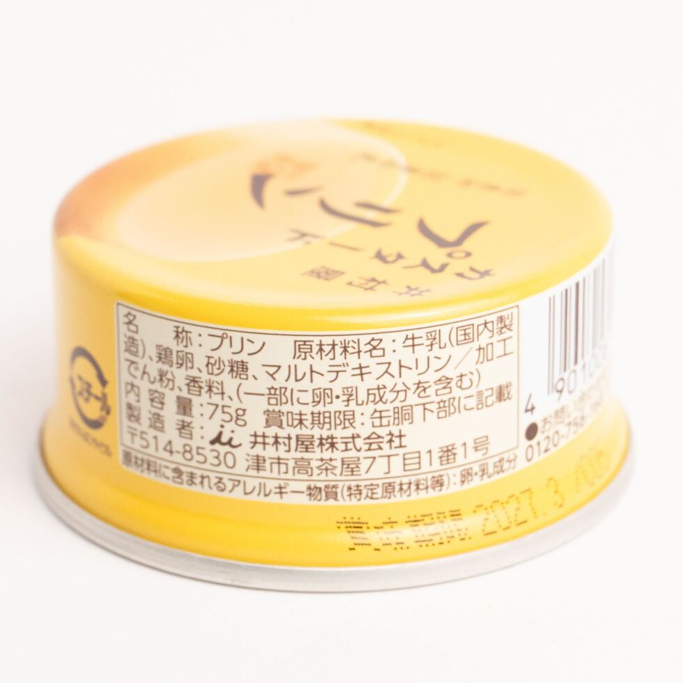 Imuraya Canned Custard Pudding 75g
