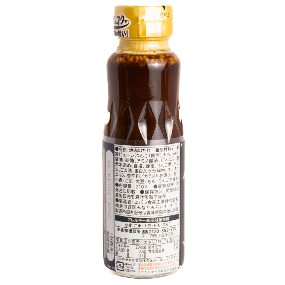 Ebara Golden Taste Yakiniku Sauce Medium Hot 210g