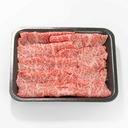 Premium A5 Japanese Black Wagyu Chuck Roll for Sukiyaki & Shabushabu from Kagoshima by Fumiya Kase (a Michelin-Starred Chef-owner) 100-110g