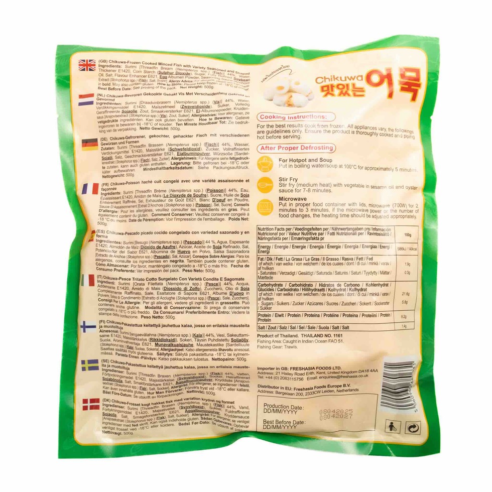 HANSS Bite-sized Chikuwa 500g