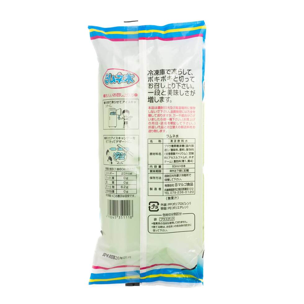 Marugo Shokuhin Pokkin Fruits Ramune Water (8 sticks × 60ml)