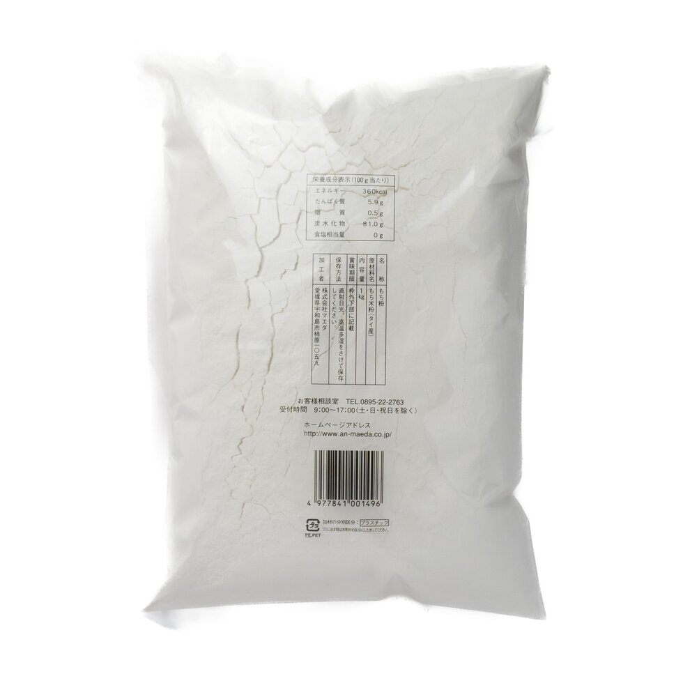 Maeda Mochiko (Glutinous Rice Flour) 1kg