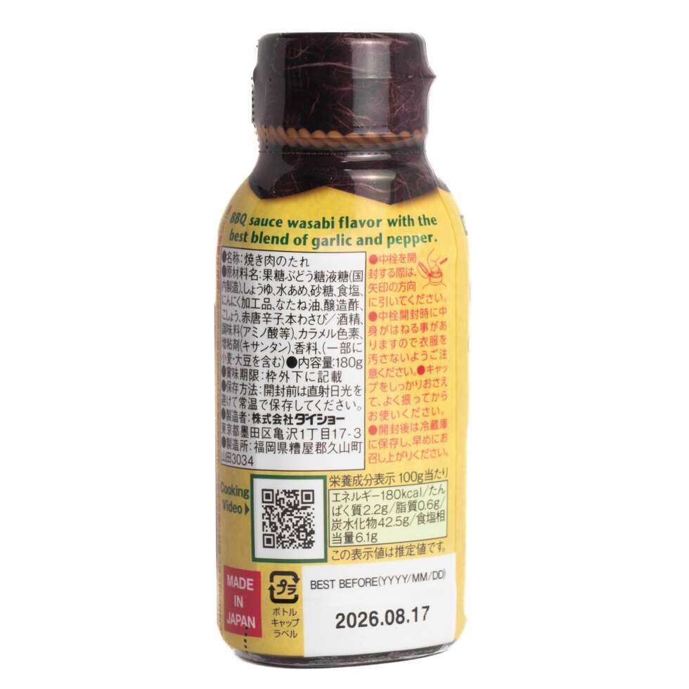 ダイショー わさび焼肉のたれ 180ml