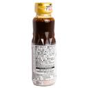 Ebara Golden Taste Yakiniku Sauce Hot 210g