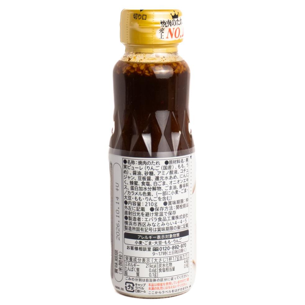 Ebara Golden Taste Yakiniku Sauce Hot 210g