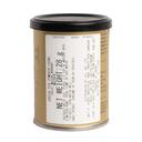 Maeda-en Shiki Matcha (Green Tea Powder) 28g