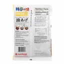 Marukome Ryotei no Aji Instant Miso Soup with Fried Tofu 152g (8 Servings)