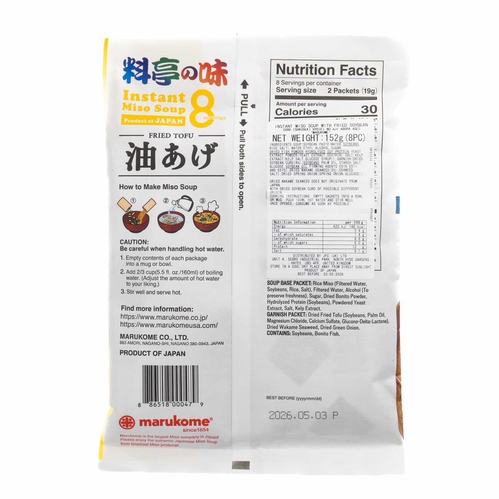 Marukome Ryotei no Aji Instant Miso Soup with Fried Tofu 152g (8 Servings)