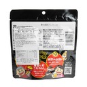 Norikakeru-kun Premium – Shichimi Seven Spice & Nori Seaweed Rice Seasoning 25g