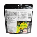 Norikakeru-kun Premium – Rich Yuzu Salt Nori Seaweed Rice Seasoning 30g