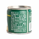 Sanyo Ginkgo Nuts in Brine 85g