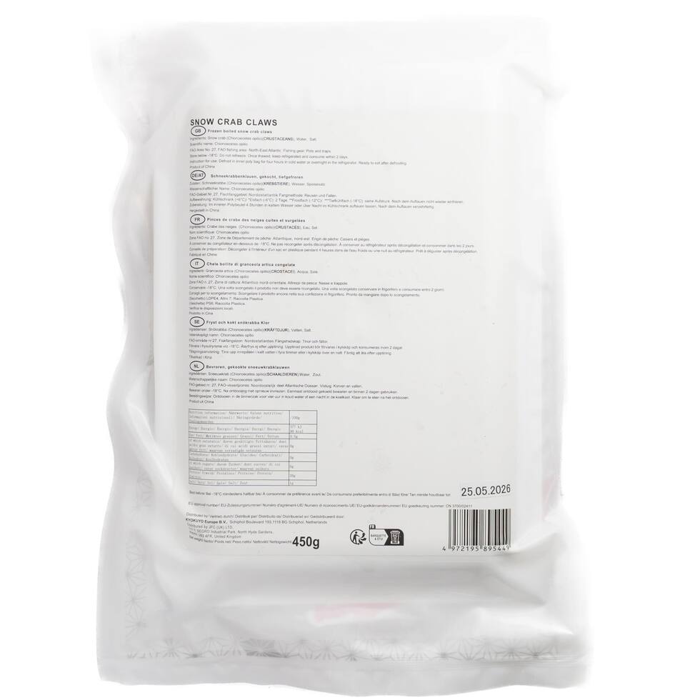 Snow Crab Claw 450g