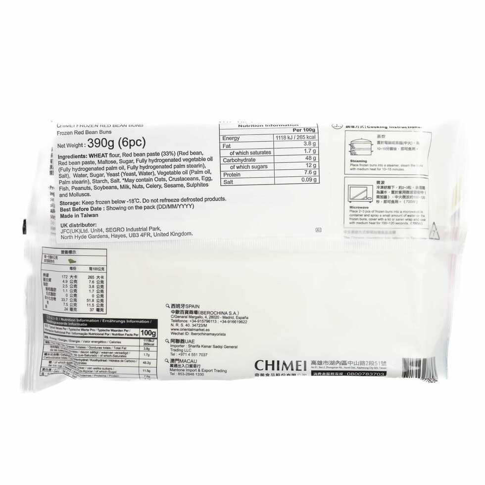 CHIMEI Red Bean Bun / 奇美 紅豆包 390g (6Pcs)