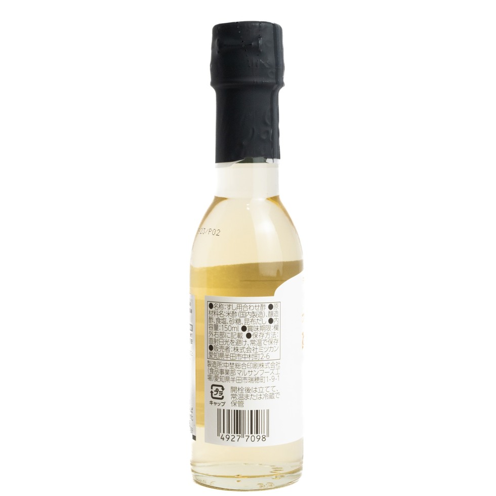 Mizkan Premium Sushi Vinegar Made from Rice Vinegar (Shiragiku) 150ml