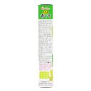 House Chopped Green Perilla (Shiso) Paste 40g
