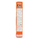 House Momiji Oroshi (Grated Daikon with Red Chilli) 40g