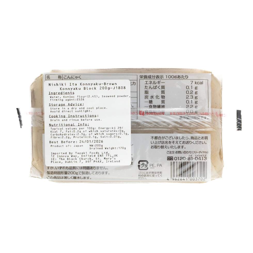 Nishiki Konjac Black 200g