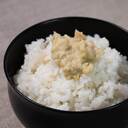 Wasabi Pickled in AWA Sake Lees & Mirin – Michelin‑Beloved Sake Lees 100g