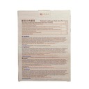 Han Dian Pickled Cabbage Pork Hot Pot Soup 450g (Single-Serve)
