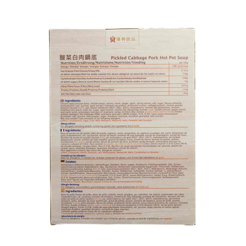 Han Dian Pickled Cabbage Pork Hot Pot Soup 450g (Single-Serve)