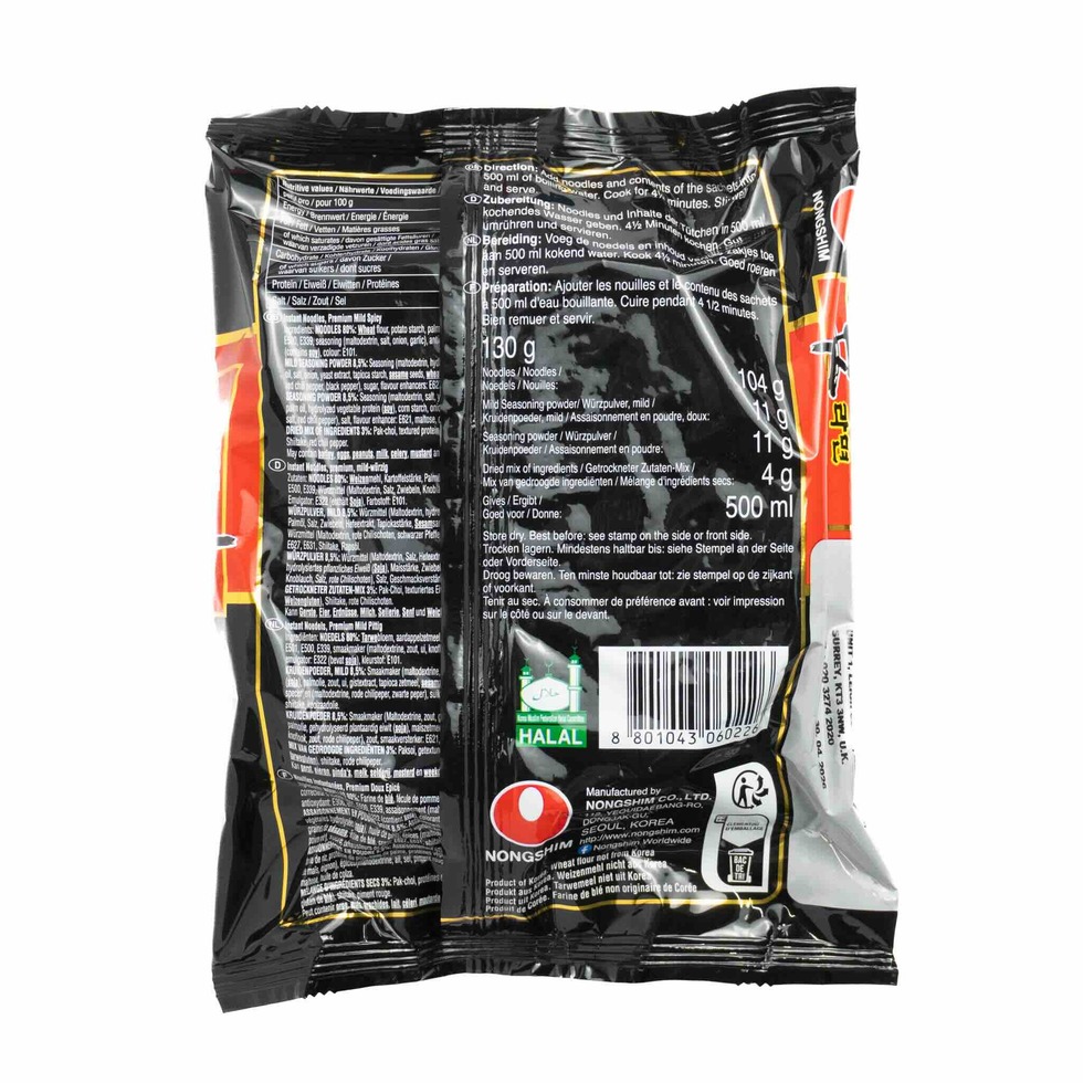 Nong Shim Shin Ramen Black 130g