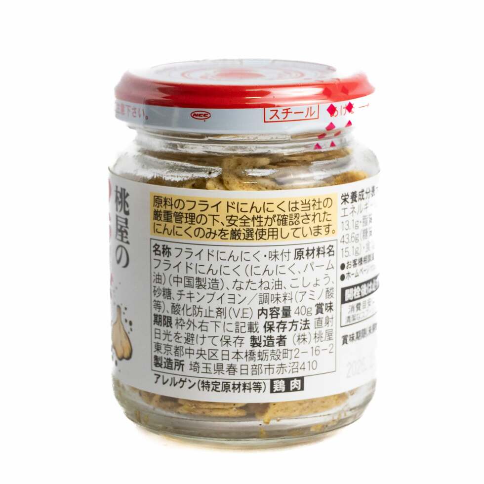Momoya Fried Garlic – Black Pepper Flavour 40g